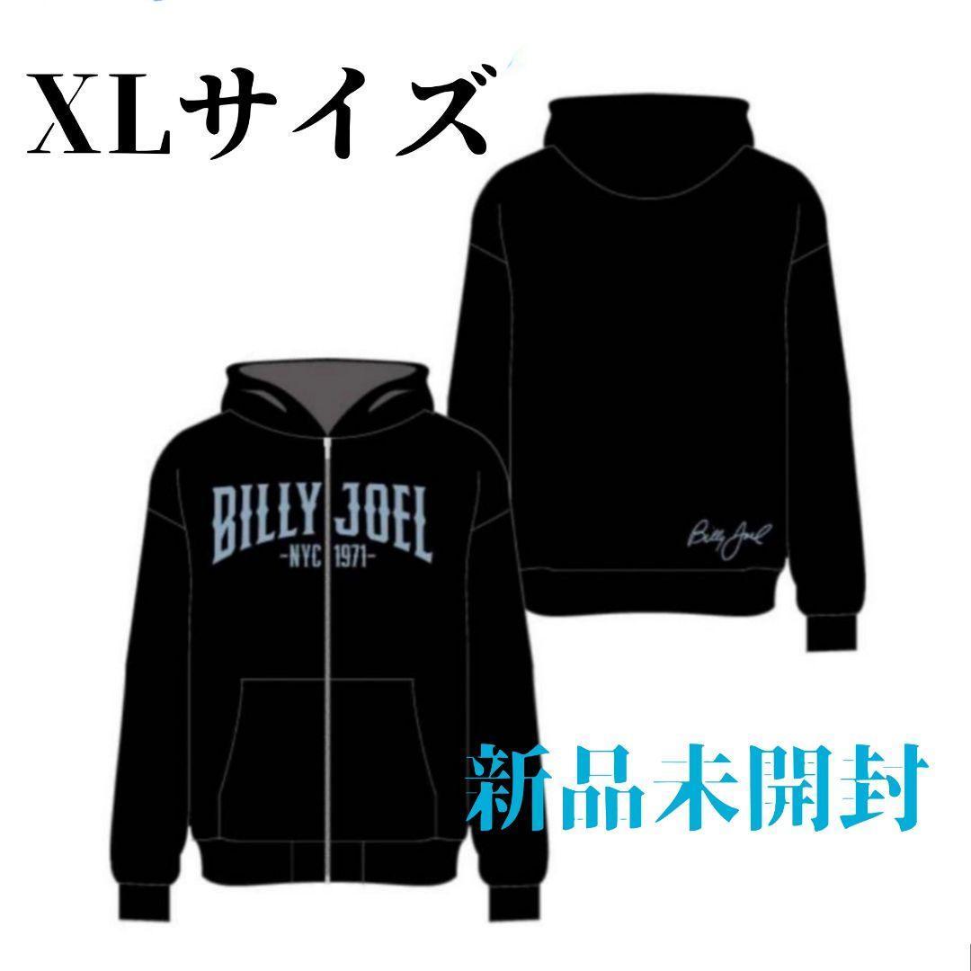 【新品・未開封】ビリージョエル 東京ドーム公演 ジップアップパーカー XL