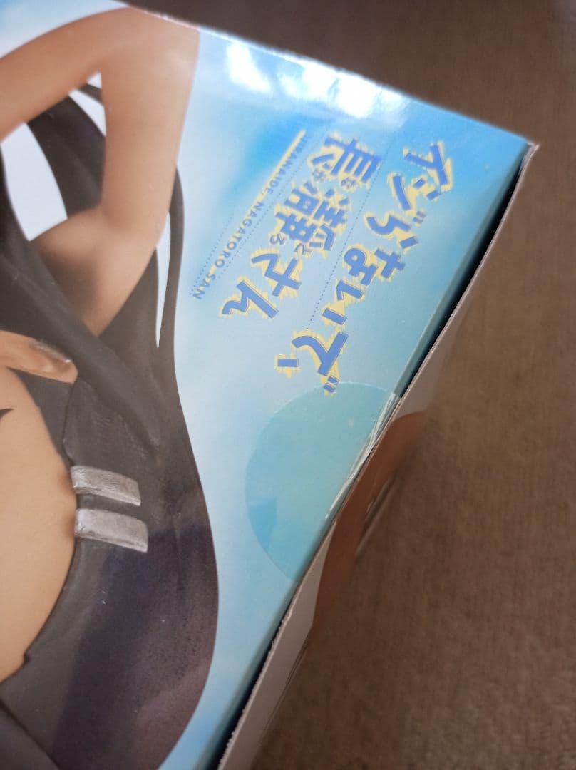 アッセンブル・ヒロインズ　長瀞さん