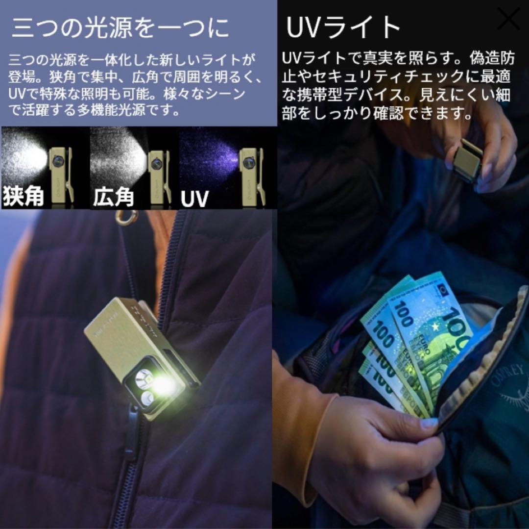 オーライト OLIGHT Oclip ultra 530ルーメン 新品 ネイビー
