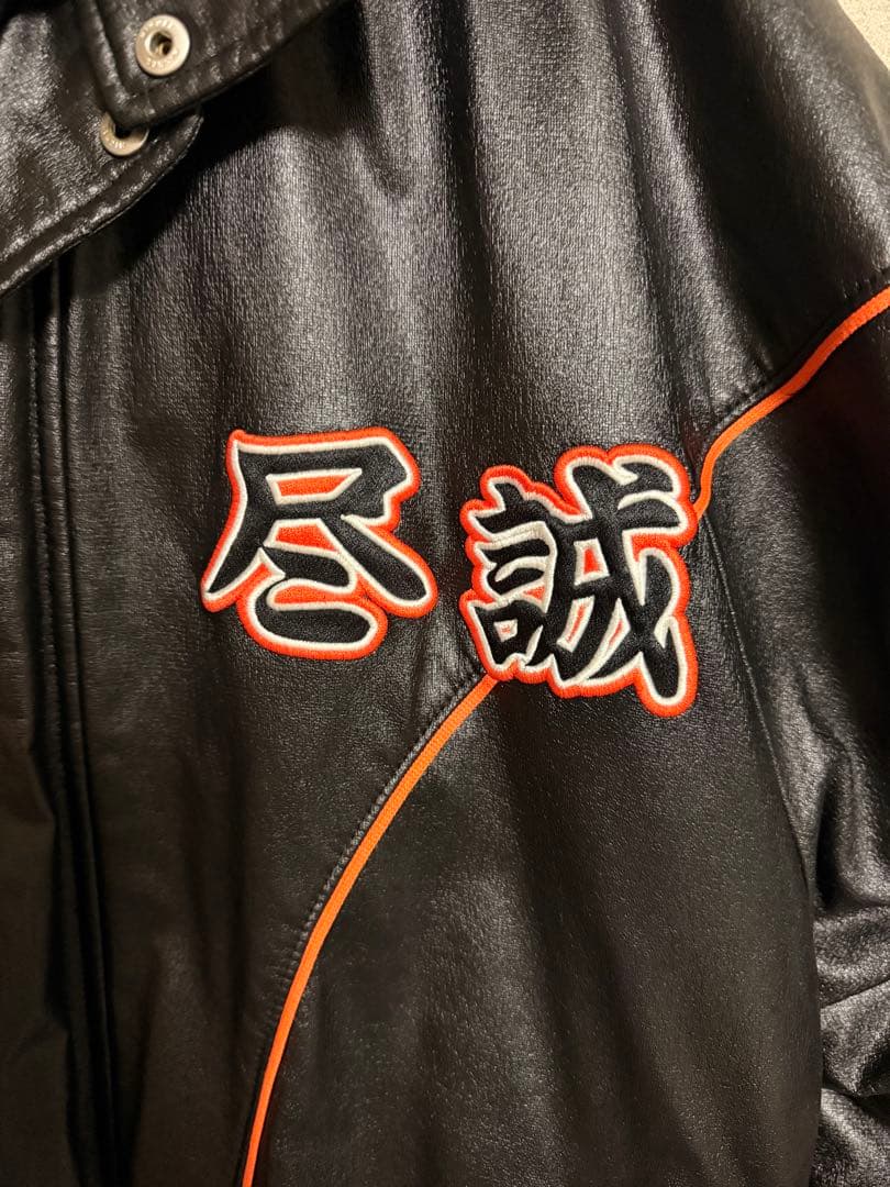 尽誠学園野球部 グランドコート／名前刺繍入り｜高校野球名門 防寒着