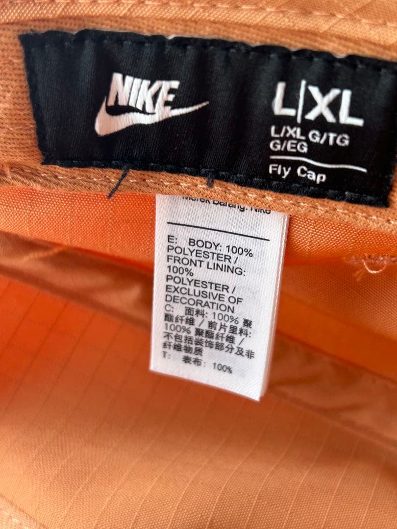 Nike ベンチコート クリーニング済み、キャップ、シューズ袋、リストバンド