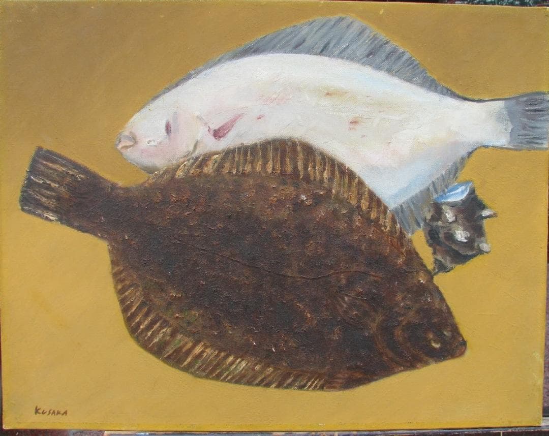 千葉手賀沼の自然を描く,日下賢二「カレイ」6号油彩,割烹,旅館,ダイニングに是非