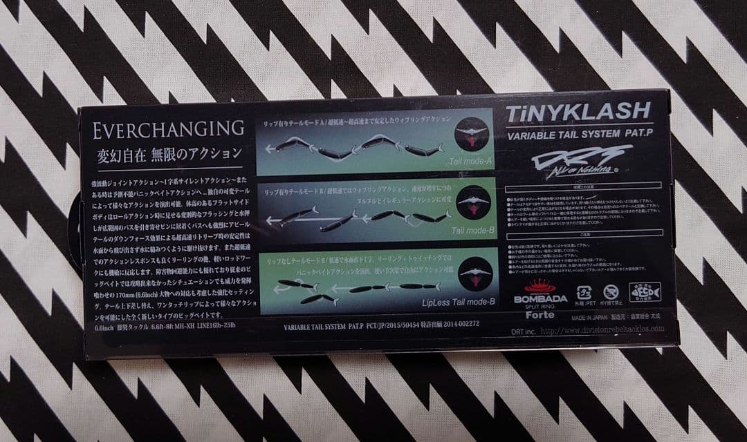 【値下げ不可】　タイニークラッシュ　少年時代