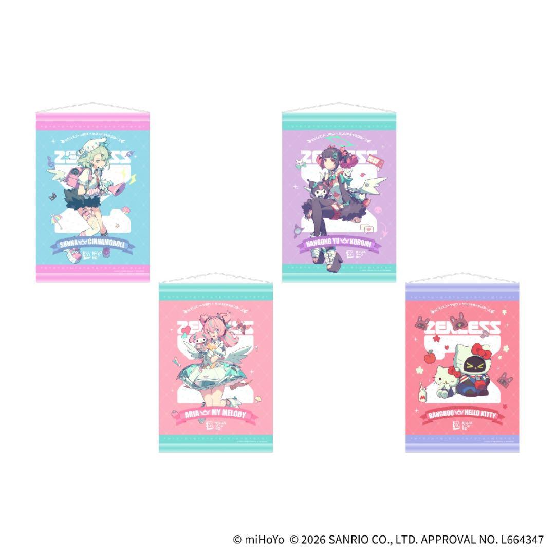 ゼンレスゾーンゼロ×サンリオキャラクターズ タペストリー 4種セット　まとめ売り
