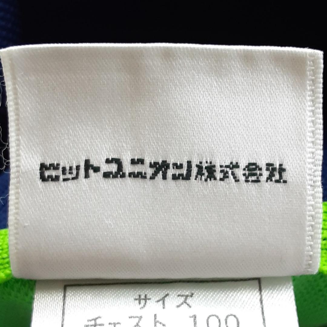 希少◎PUMA Hit Union トラックジャケットセットアップ ヴィンテージ