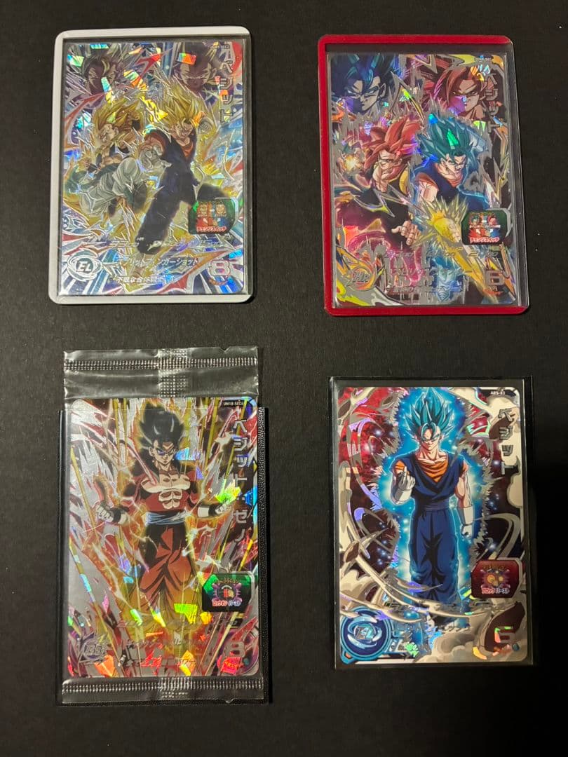 ドラゴンボールヒーローズベジット