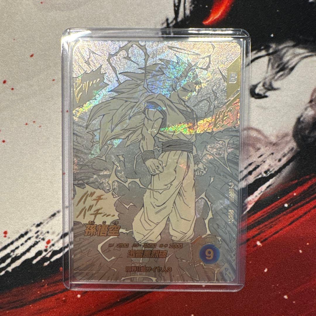 【完全美品】ダイバーズ アドバンスパック APT-006 悟空3 パラレル