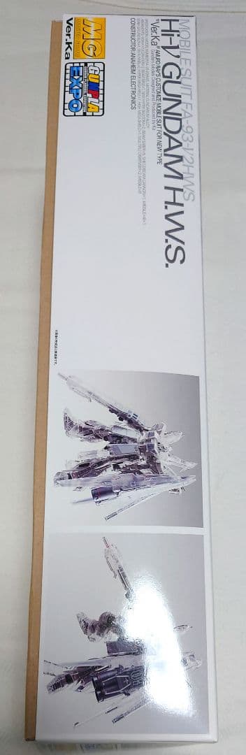ガンプラEXPO限定Hi-νガンダムFA-93-ν2HWS メカニカルクリア