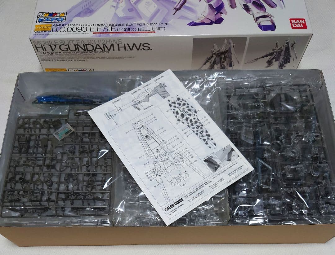 ガンプラEXPO限定Hi-νガンダムFA-93-ν2HWS メカニカルクリア