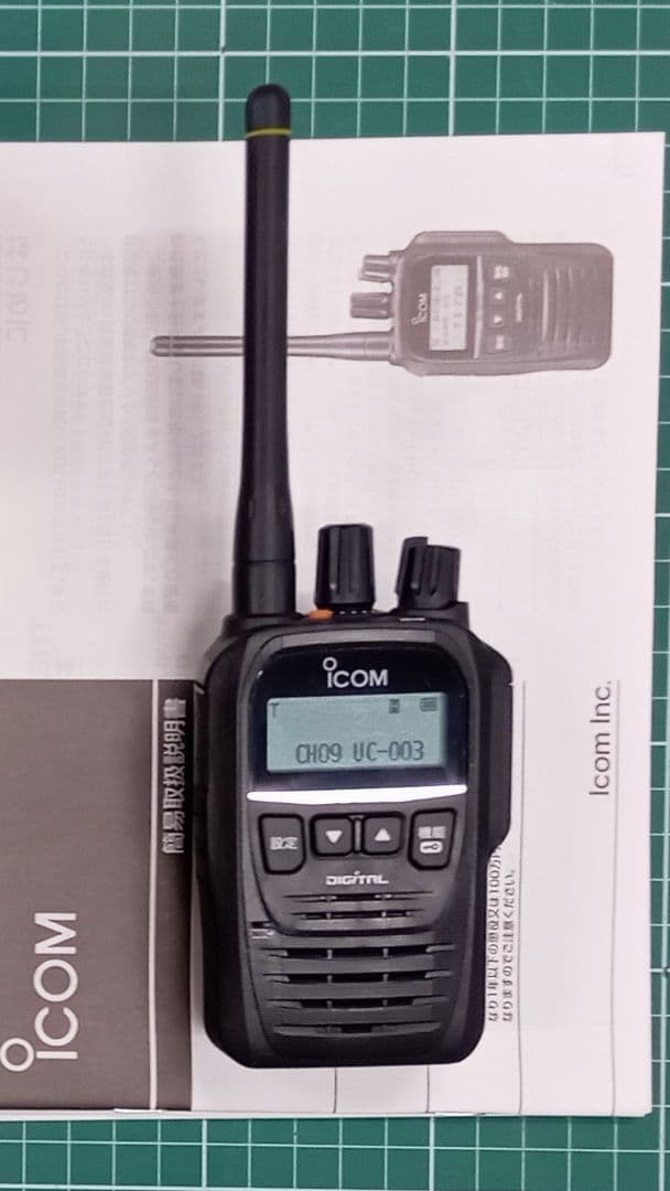 ICOM IC-DPR7S 高出力デジタルトランシーバー 中古品 ③