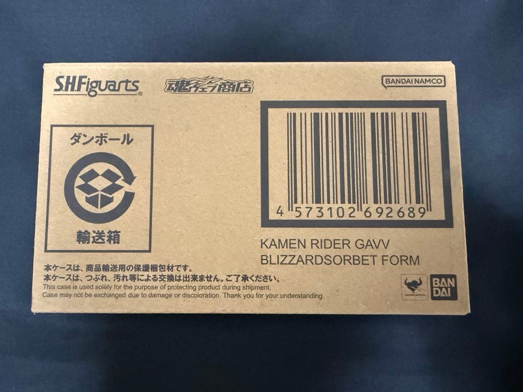 新品未開封　S.H.Figuarts 仮面ライダーガヴ ブリザードソルベフォーム