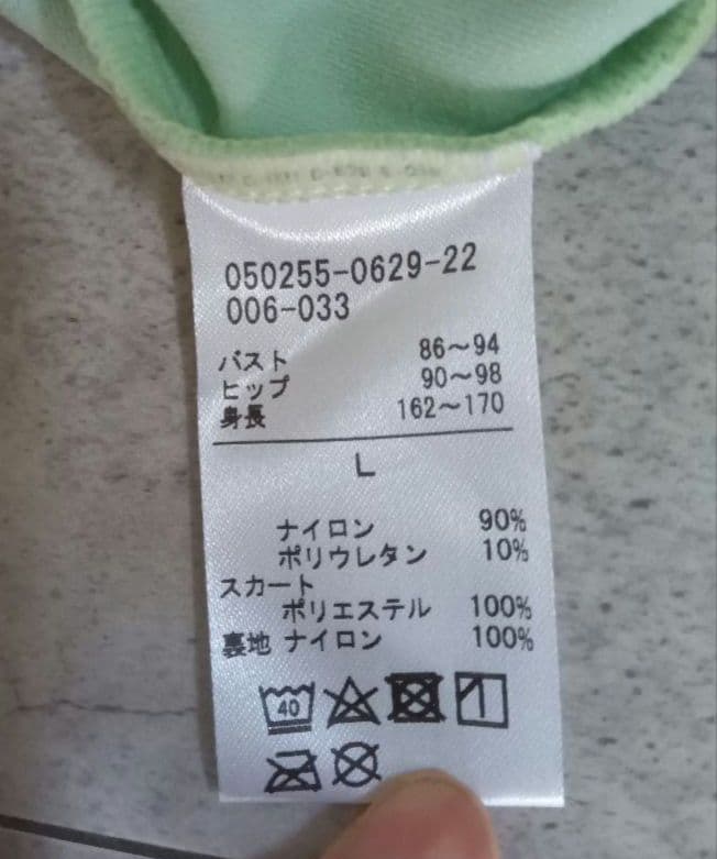 チャコット　スカート付きレオタードLサイズ