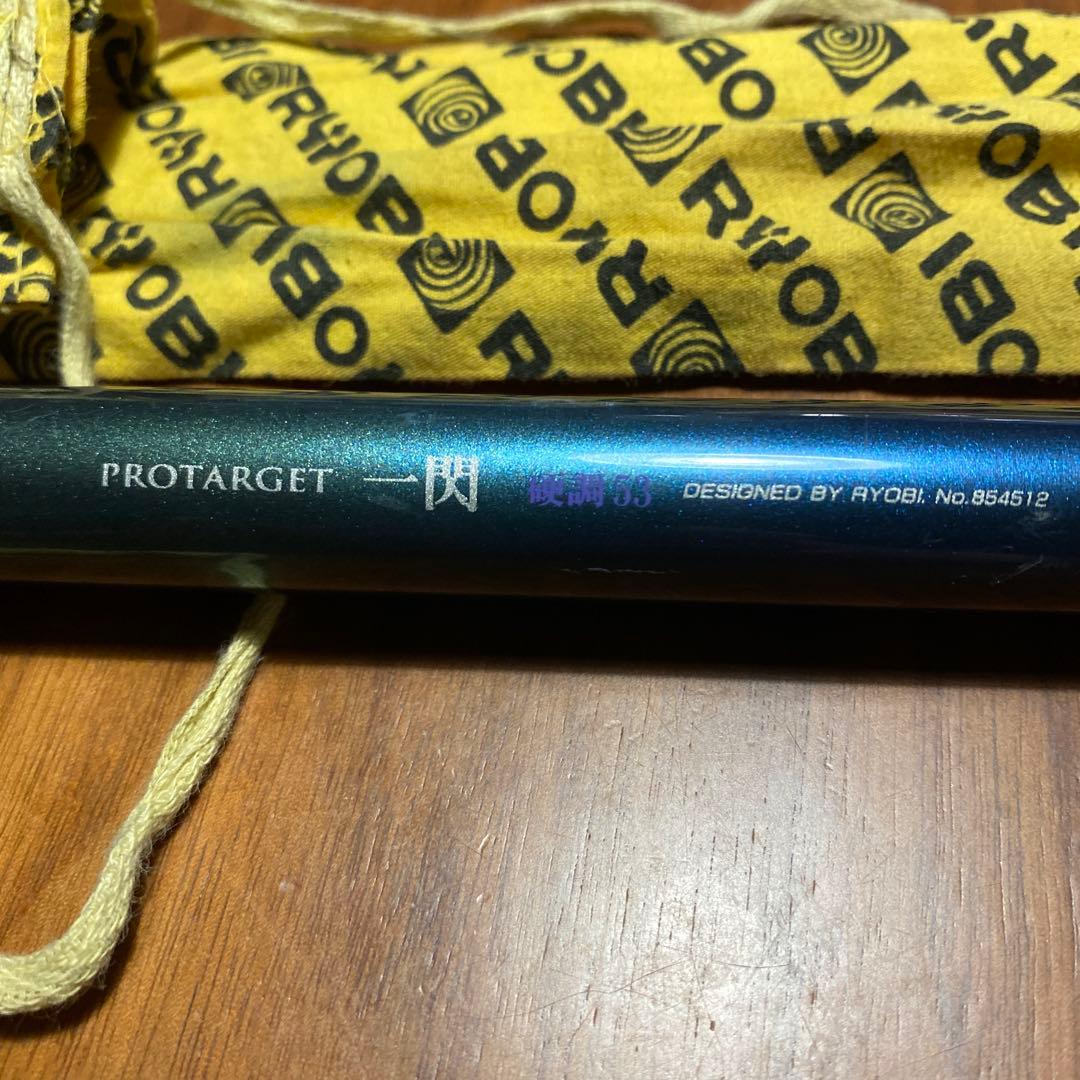 RYOBI PROTARGET リョービ プロターゲット 一閃　硬調53 名竿
