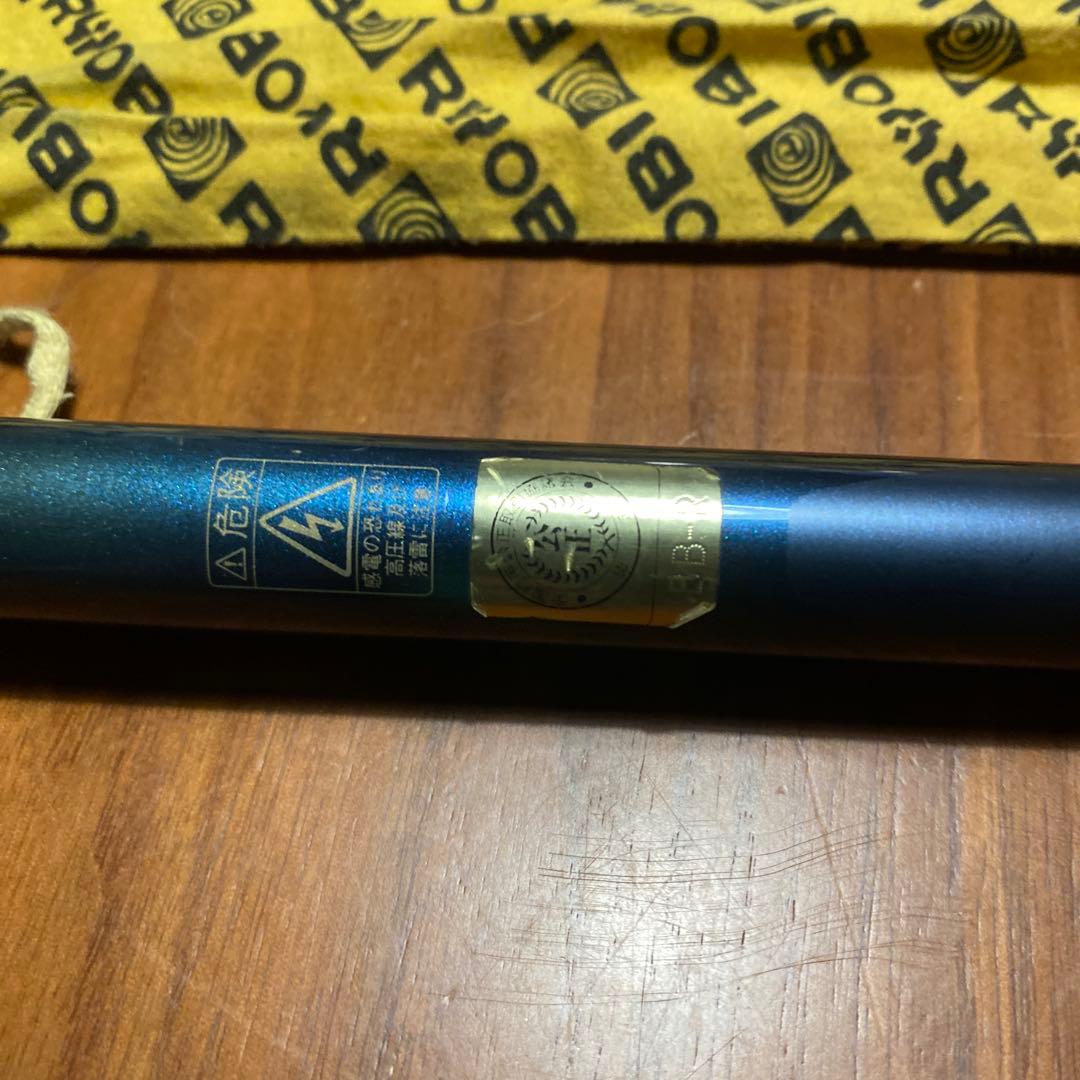 RYOBI PROTARGET リョービ プロターゲット 一閃　硬調53 名竿