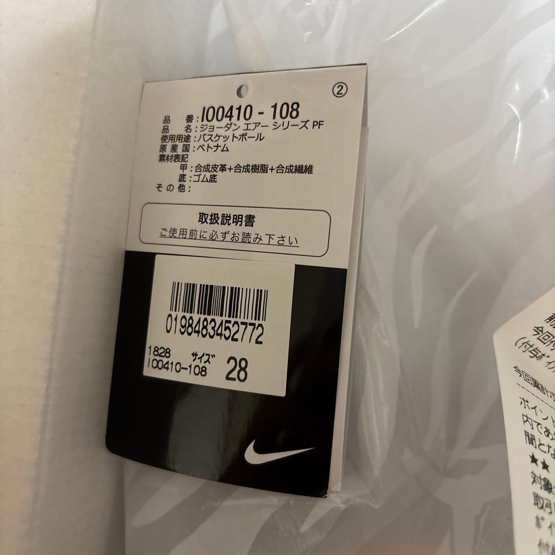Jordan Air Jordan 1 Low ホワイト/オレンジ