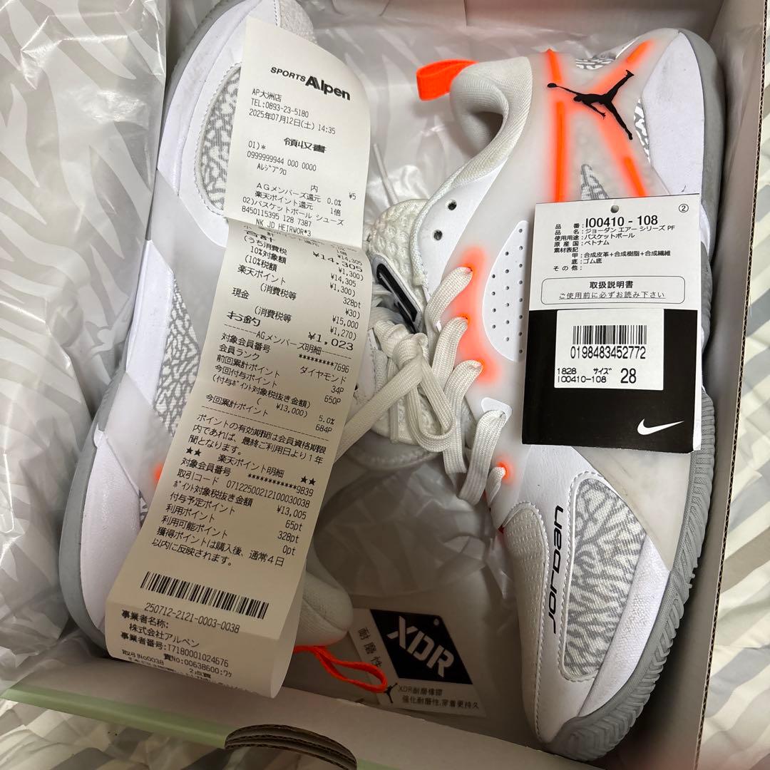 Jordan Air Jordan 1 Low ホワイト/オレンジ