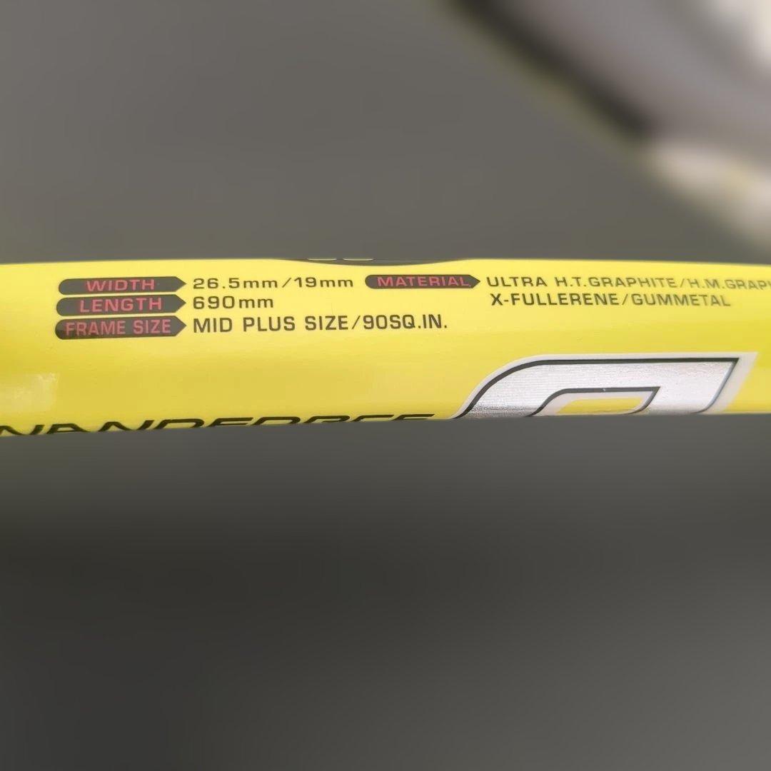 希少カラー　YONEX　ヨネックス　NANOFORCE8V　ソフトテニスラケット