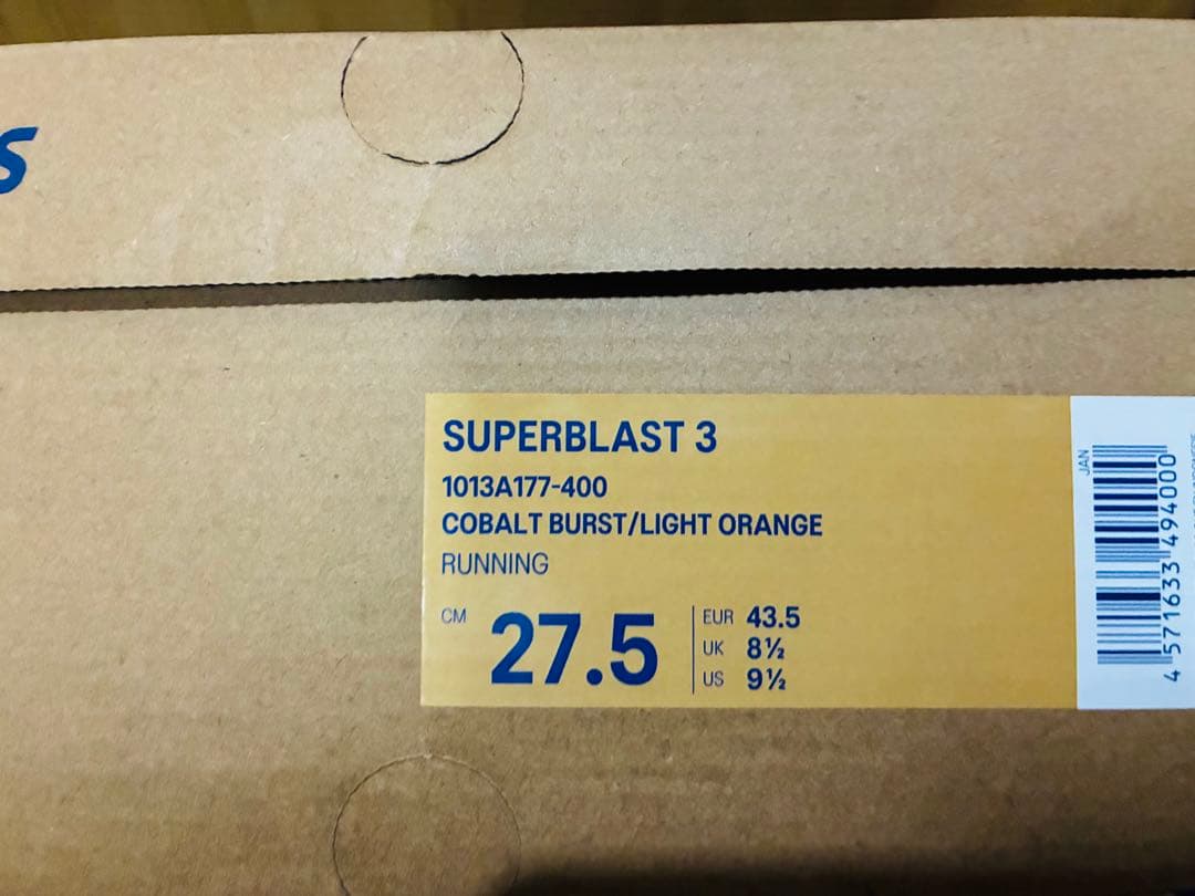 アシックス　スーパーブラスト3 27.5cm