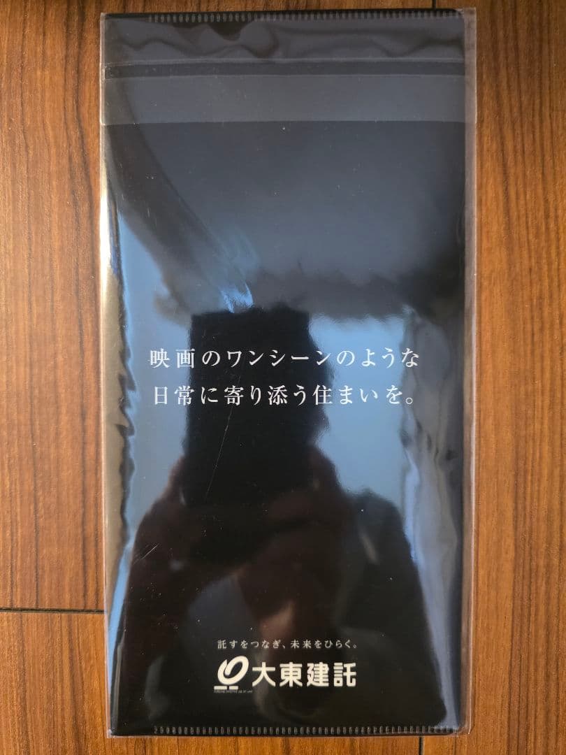 49回日本アカデミー賞来場者記念グッズ一式トートバッグ、パンフレット、水、案内等