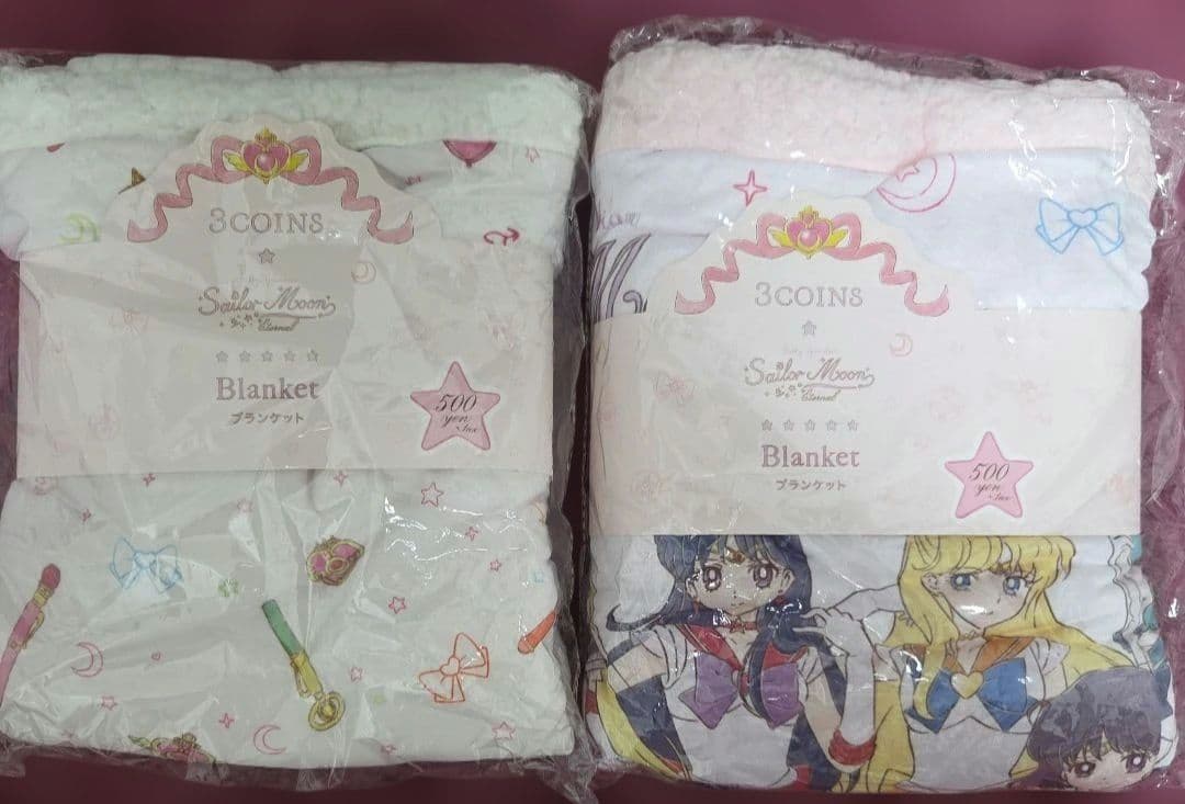 セーラームーン　ブランケット他