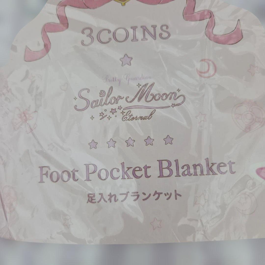 セーラームーン　ブランケット他