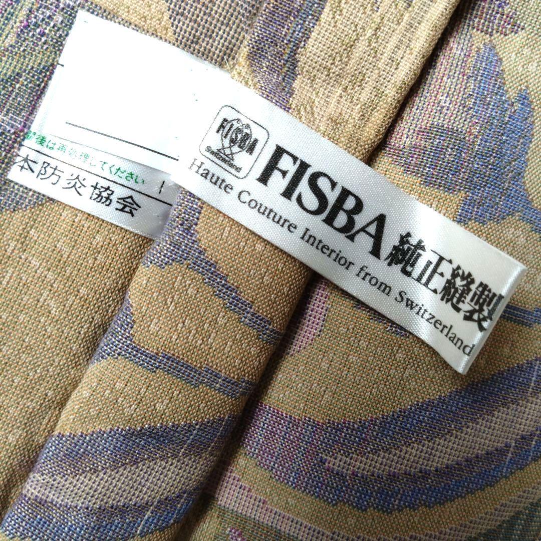 訳あり　丈長　フィスバ　純正品　カーテン部分　２枚