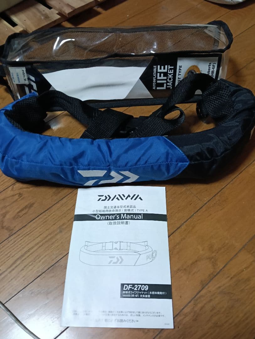 DAIWA　膨張式ライフジャケット