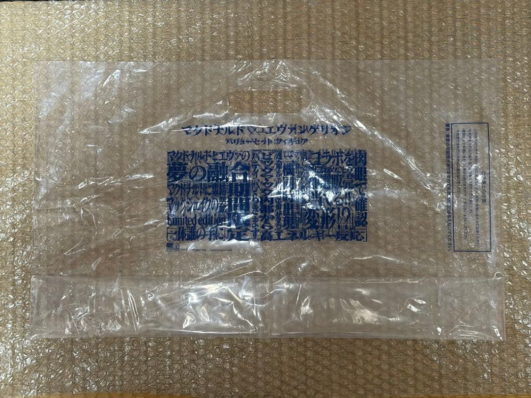 新品・未開封　マクドナルド×エヴァンゲリオン バリューセットフィギュア