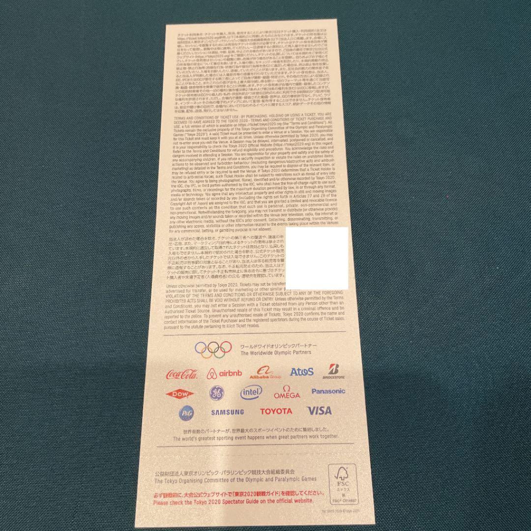 記念品 東京オリンピック2020 ラグビー チケット イングランド 日本戦