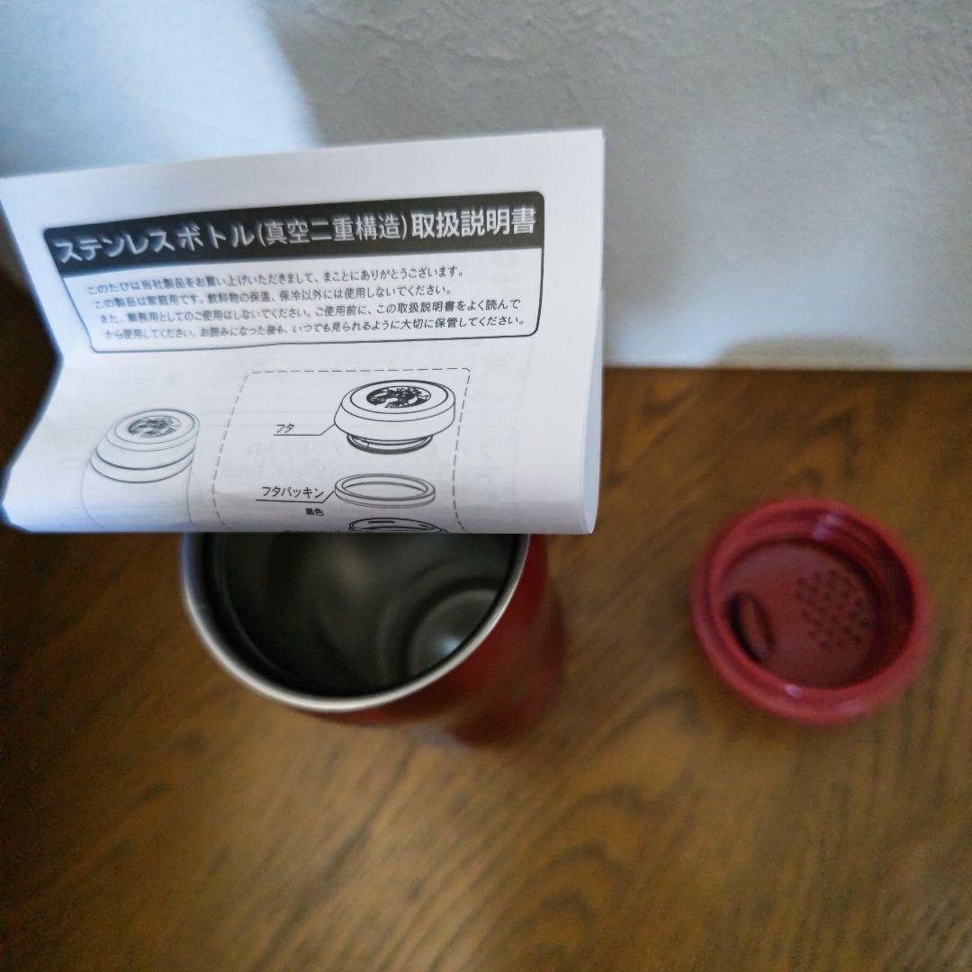 スターバックス★ステンレスボトル