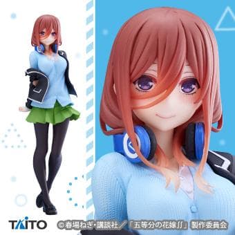 五等分の花嫁 中野三玖 フィギュア 9種セット
