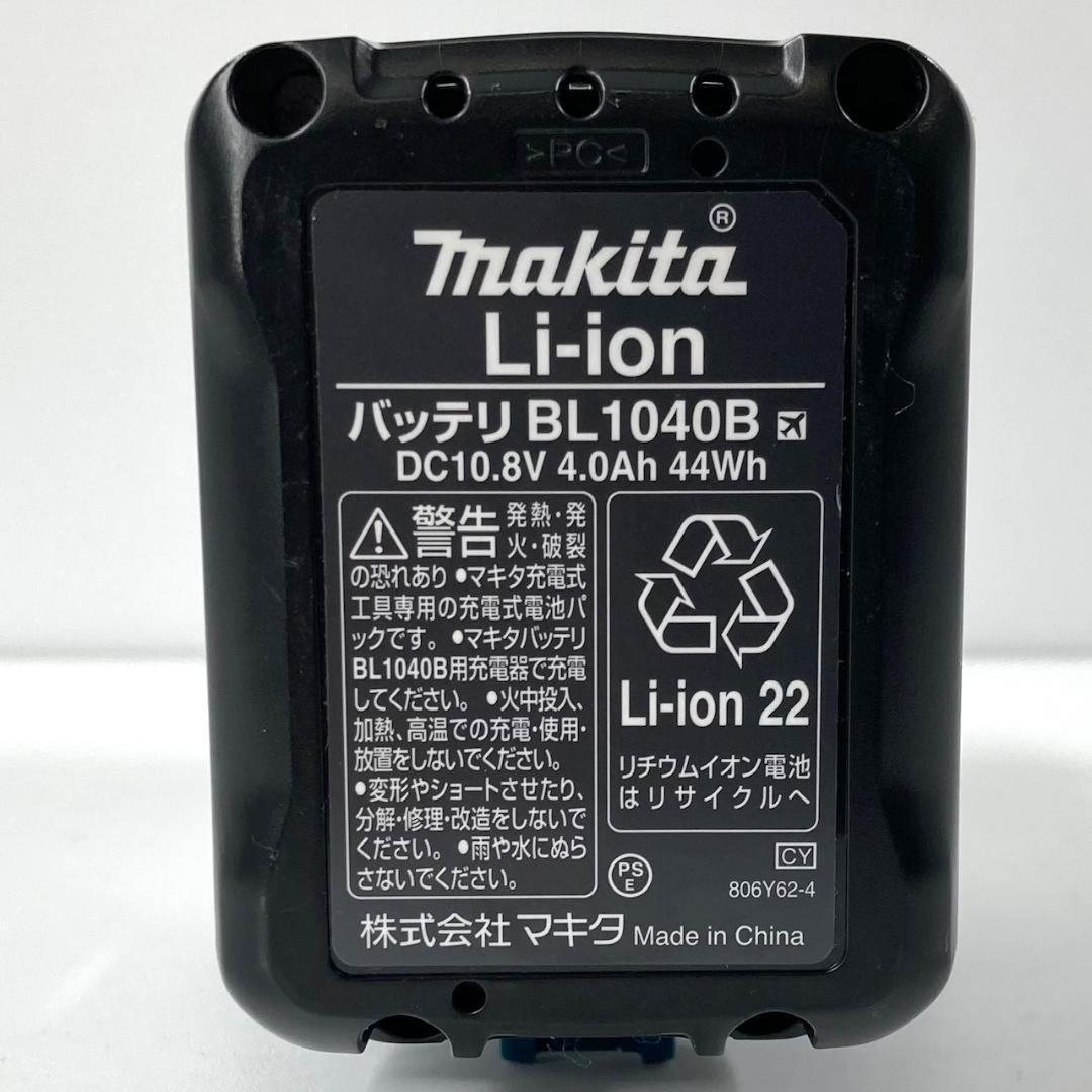Makita マキタ　充電式ランタン付ラジオ　MR053　動作確認済み