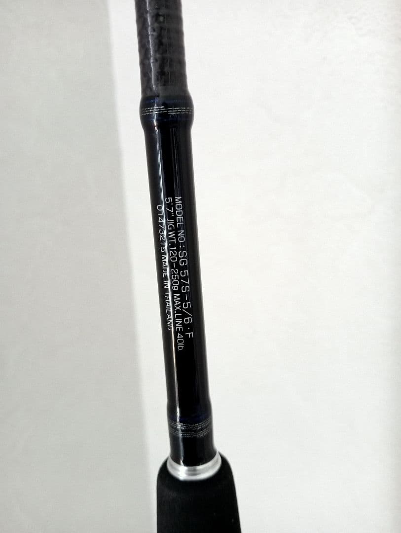 ダイワ ソルティガ SG 57S-5/6・F