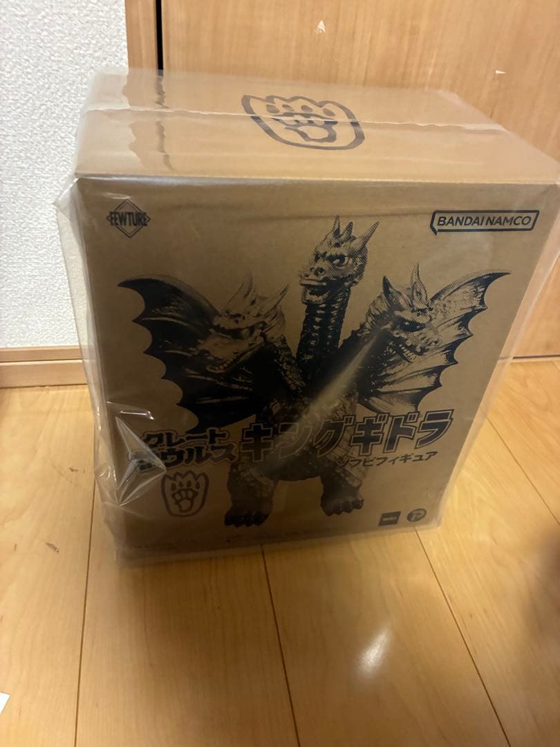 【新品未開封】グレートザウルス　キングギドラ　アートストーム　ソフビ　墓場の画廊