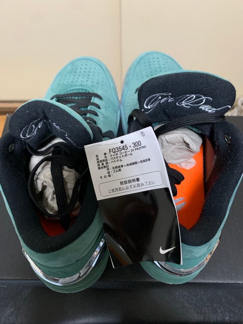 新品 Nike Kobe 4 \"girl dad\" コービー4 バッシュ25cm