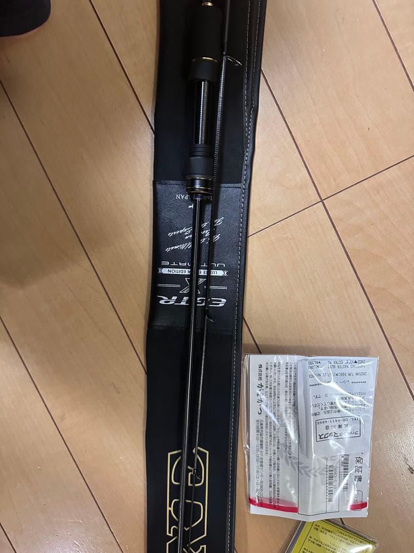 LUXE EGTRX アルティメイト S510ML+-solid