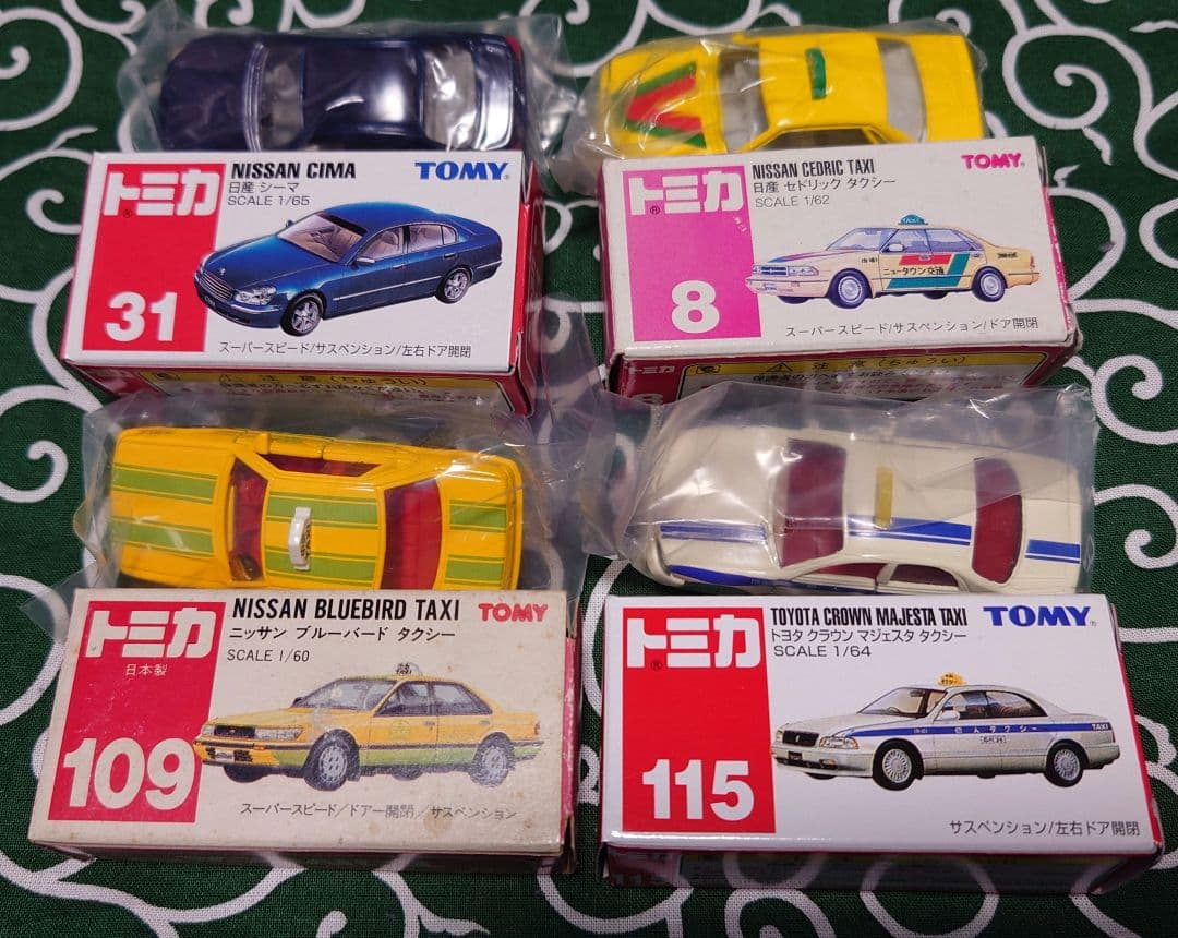 トミカ セダン まとめて
