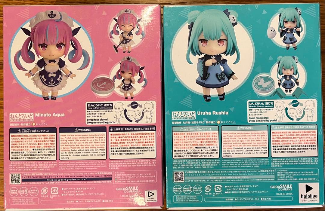 ねんどろいど　ホロライブセット
