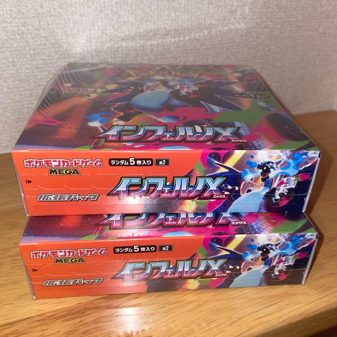 2BOXシュリンク付き【新品未開封】ポケモンカードゲーム MEGAインフェルノX