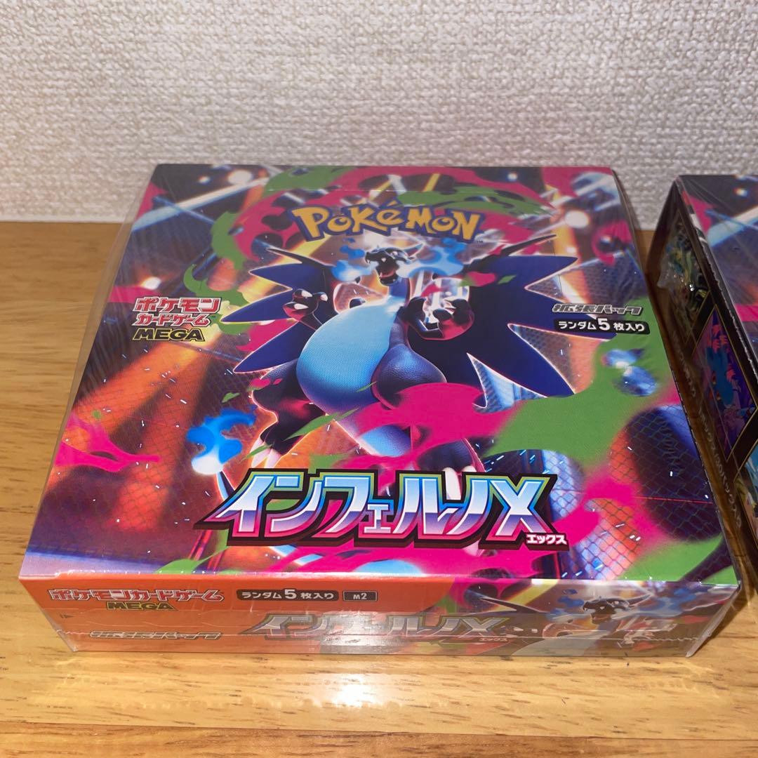 2BOXシュリンク付き【新品未開封】ポケモンカードゲーム MEGAインフェルノX