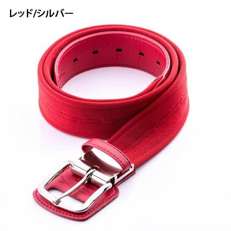 特別価格　箱なし　野球専用ベルト　コアエナジー 3　レッド/シルバー　ベルト