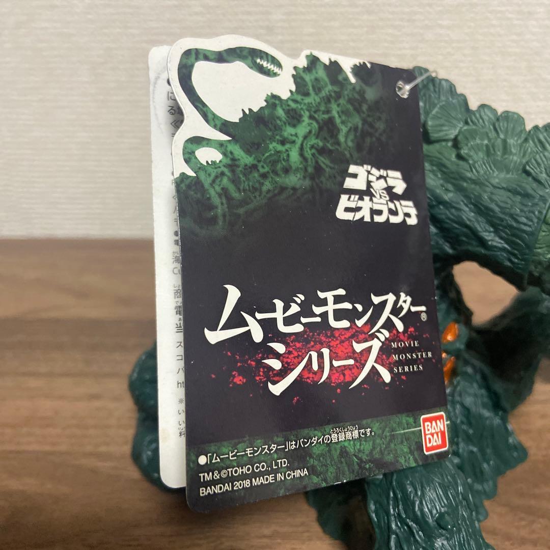 オルガ　ビオランテ　ソフビ　2個セット