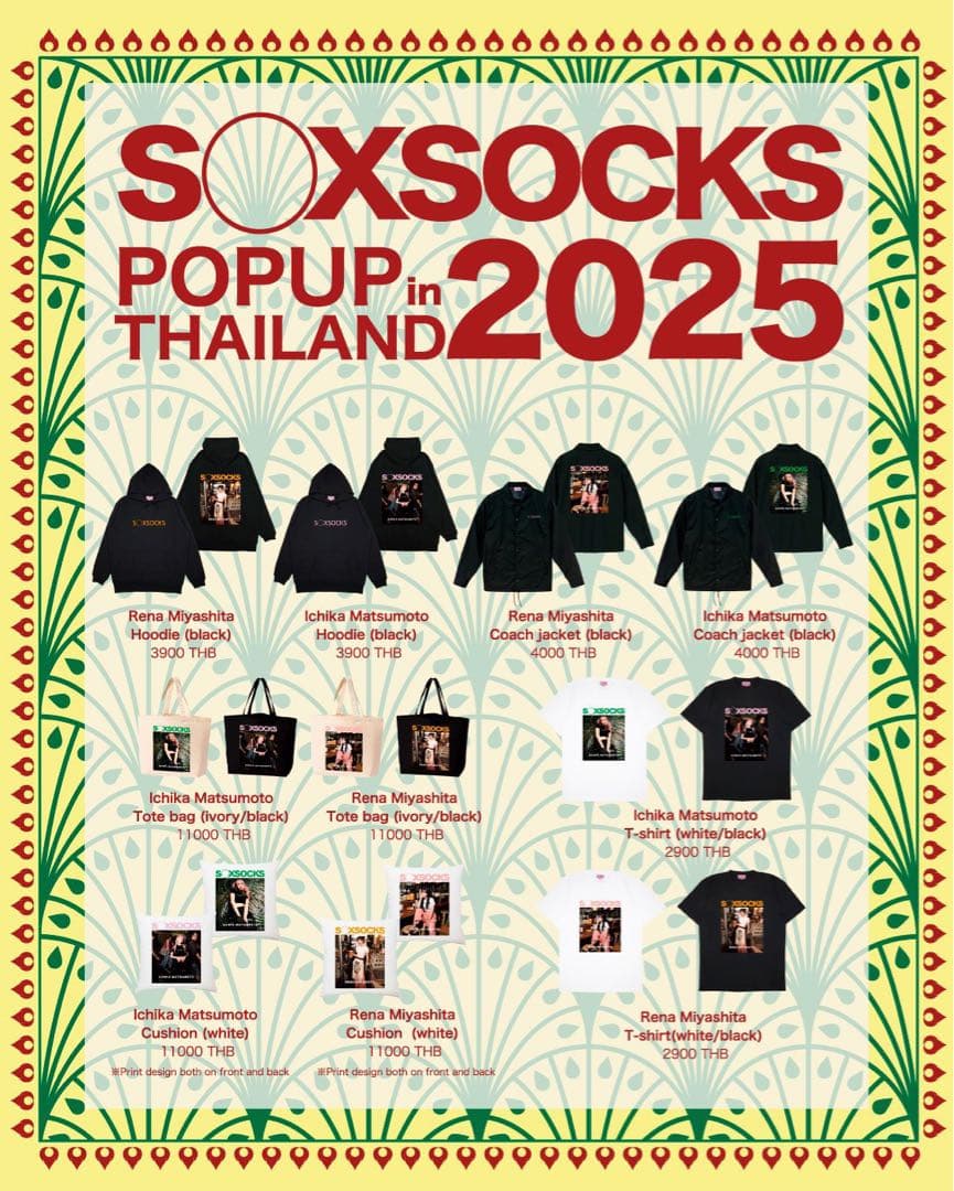 SOXSOCKS ICHIKA MATSUMOTO トートバッグ