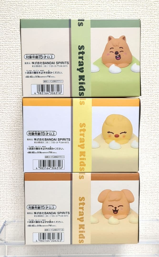 SKZOO BIRTHDAY CAKE コレクション 3個 セット