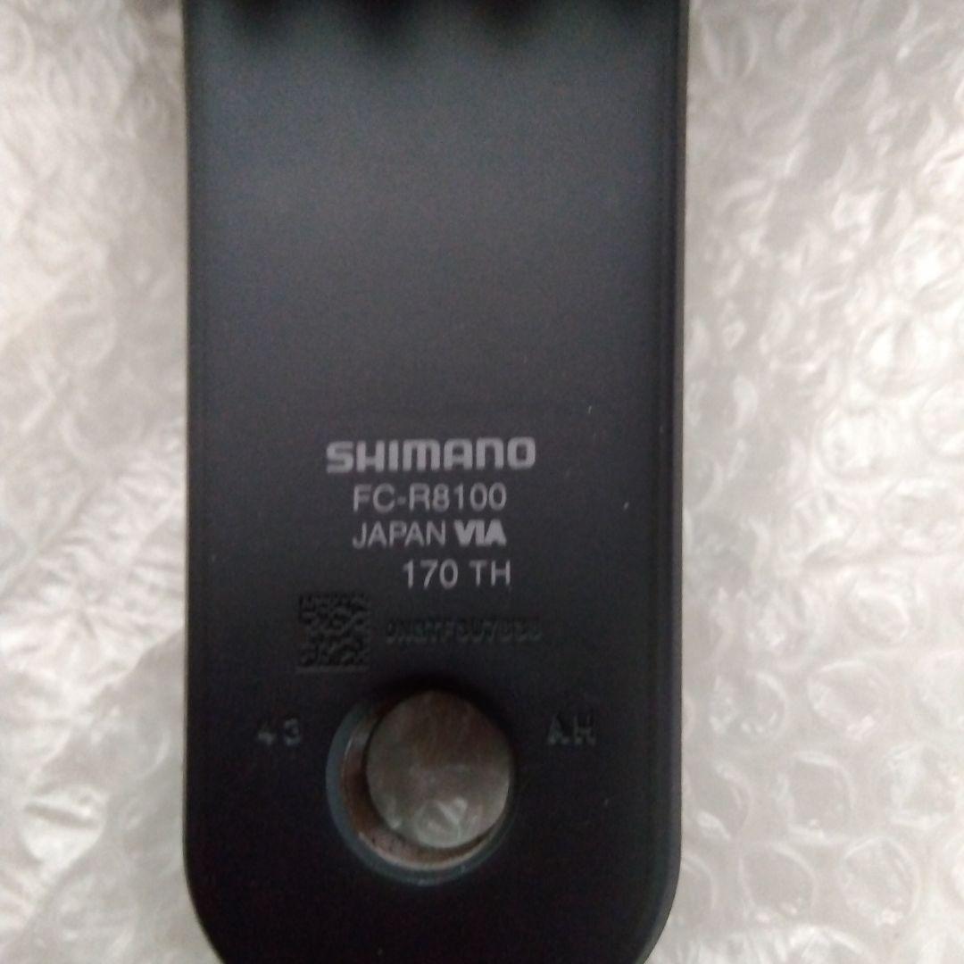 シマノアルテグラ ULTEGRA FC-R8100 50-34T 170mm