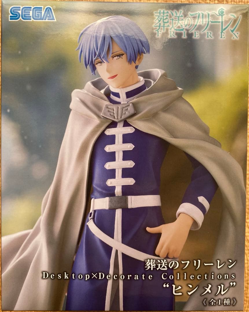 葬送のフリーレン　フィギュア　新品未開封　30個セット　まとめ売り