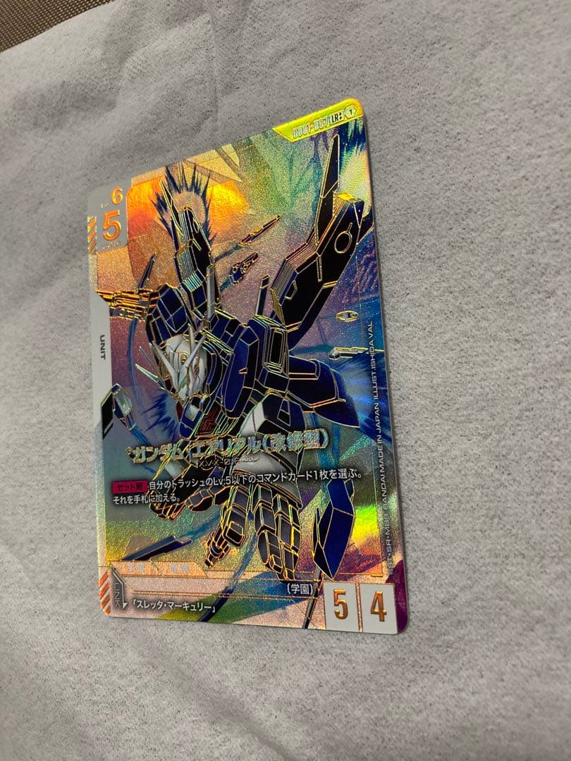 ガンダムカードゲーム　ガンダム・エアリアル(改修型) LR++ スーパーパラレル