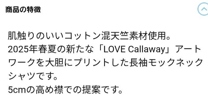 Callaway Golf LOVE長袖モックネックシャツ 　Lサイズ　ブラック