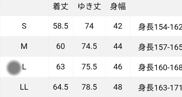 Callaway Golf LOVE長袖モックネックシャツ 　Lサイズ　ブラック