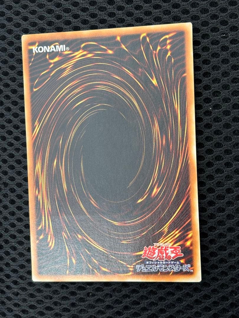 t*o様 極美品　エクスチェンジ　レリーフ　アルティメット　遊戯王
